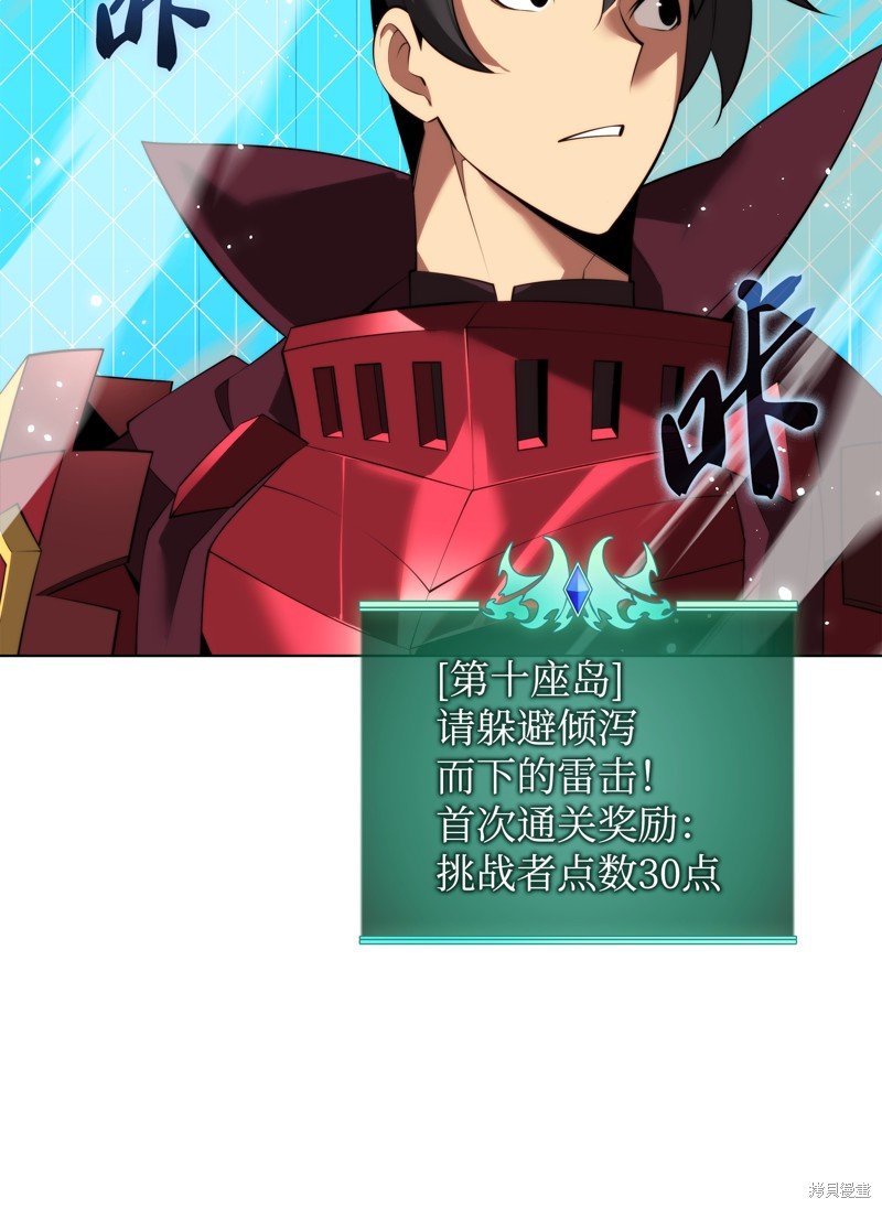 第186话