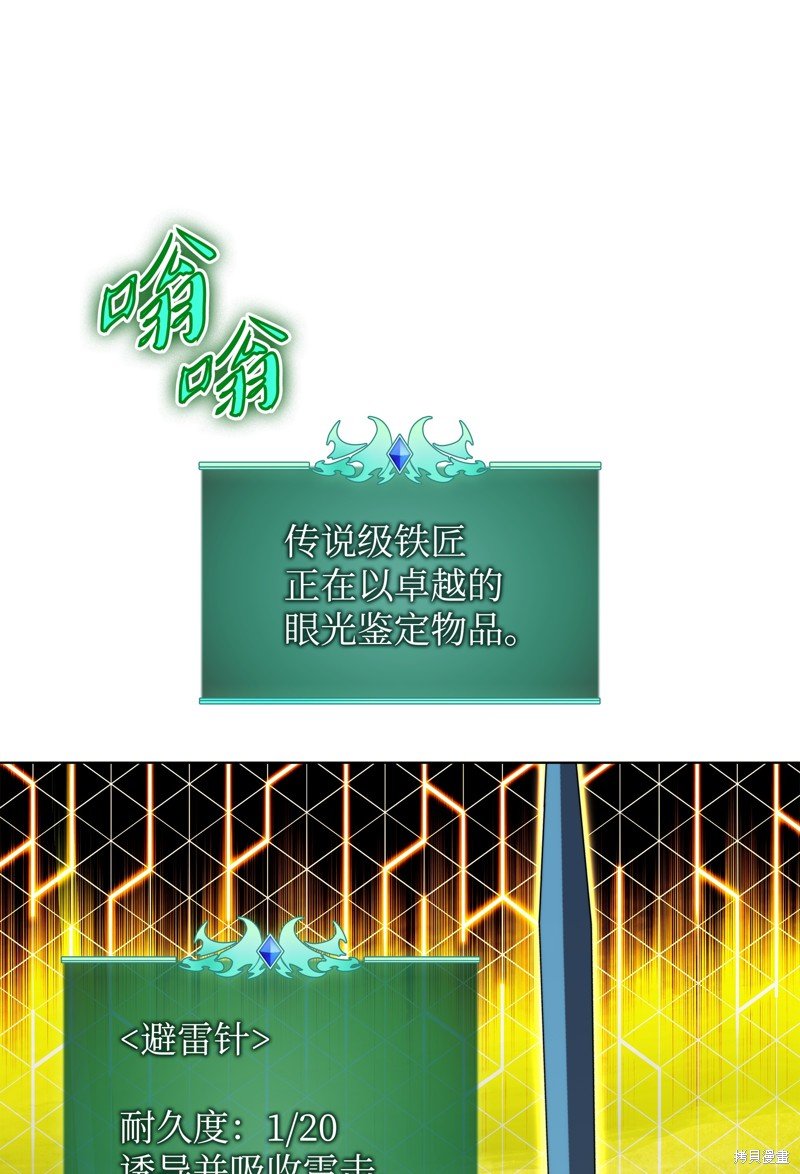 第186话