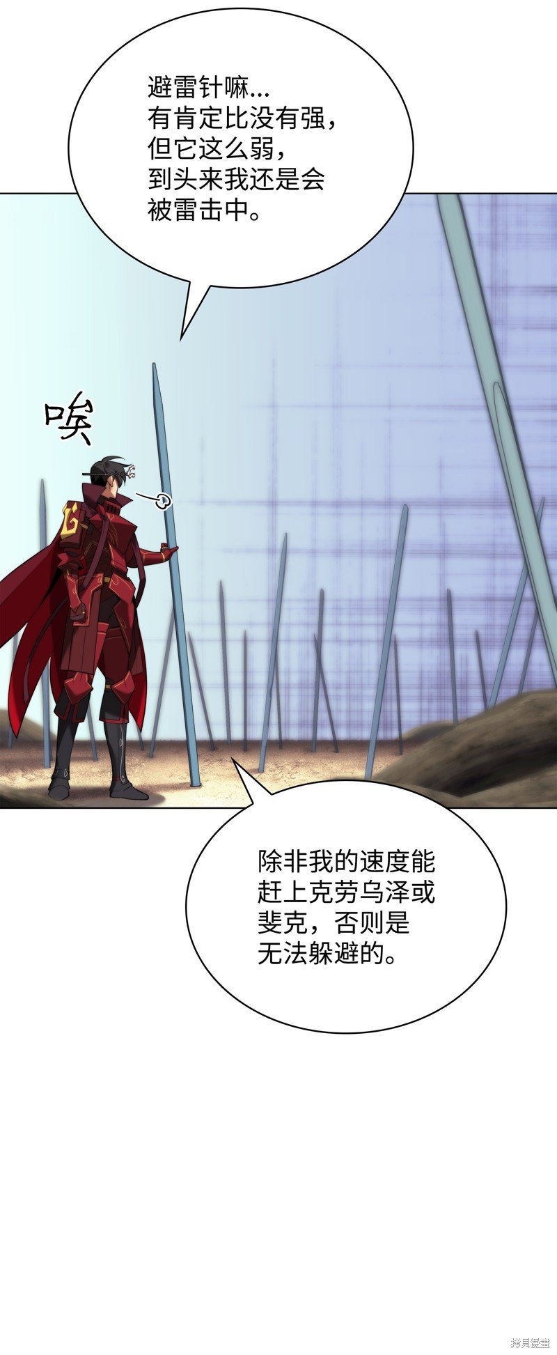 第186话