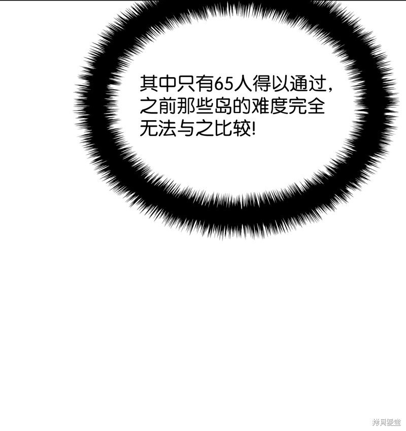 第186话