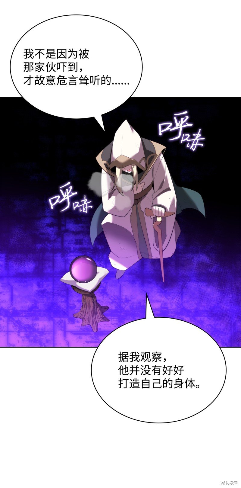 第186话