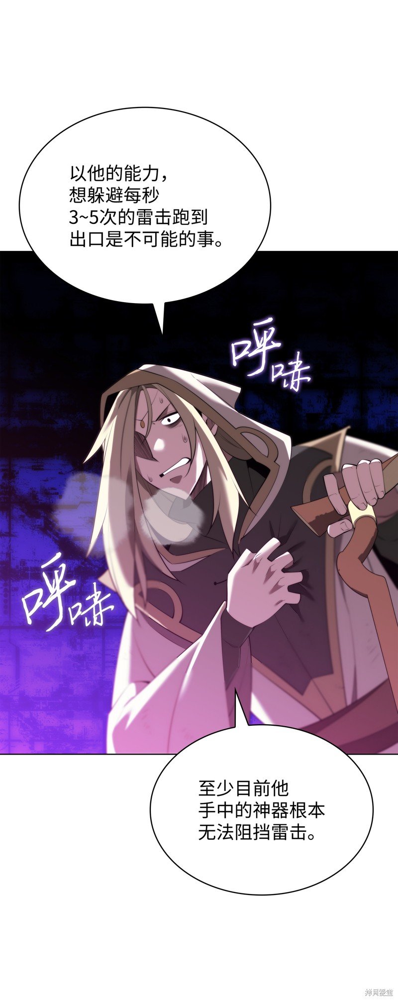 第186话