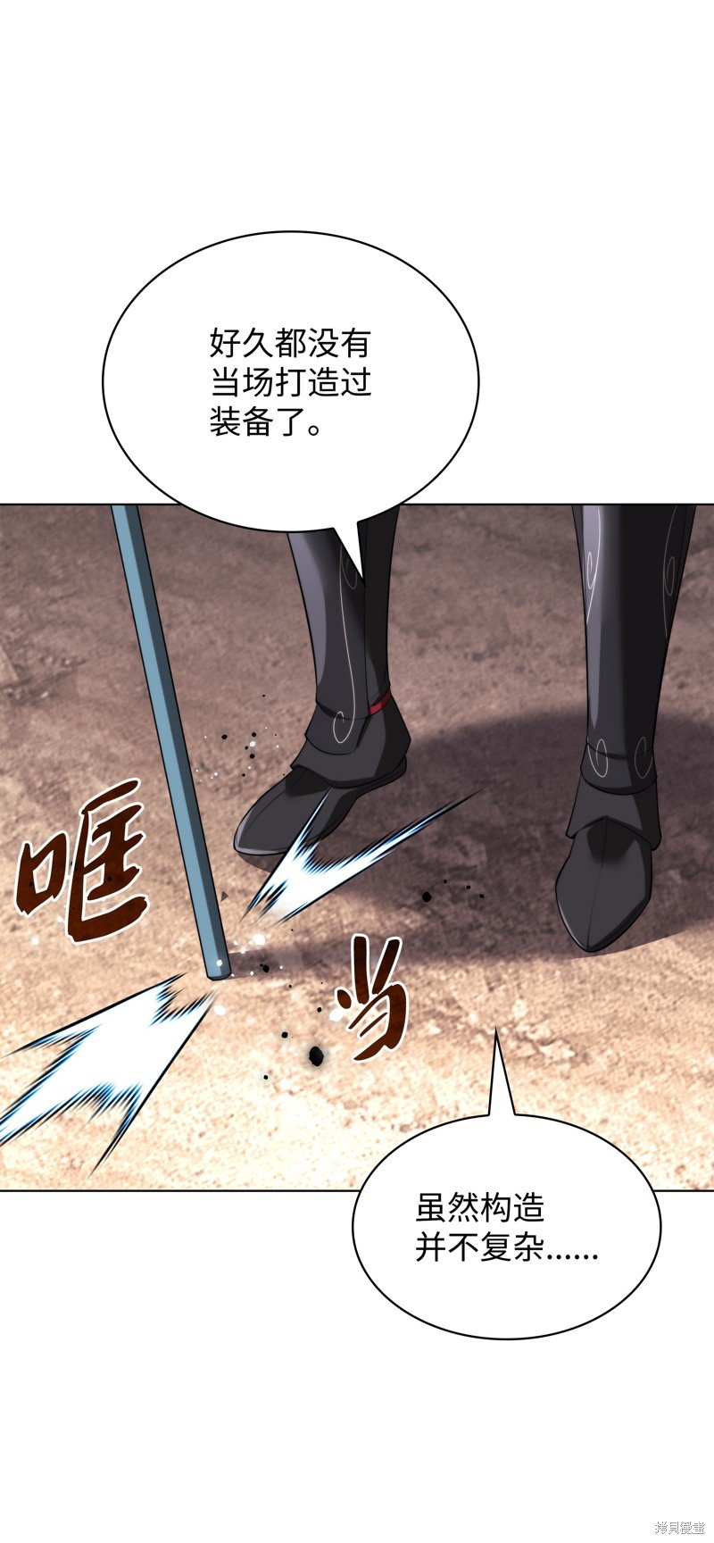 第186话