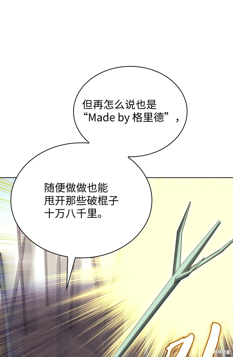 第186话