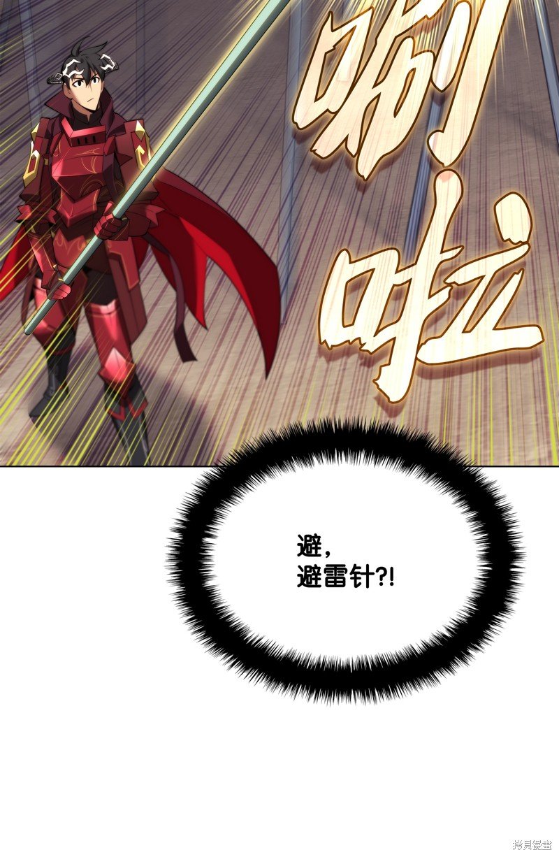 第186话