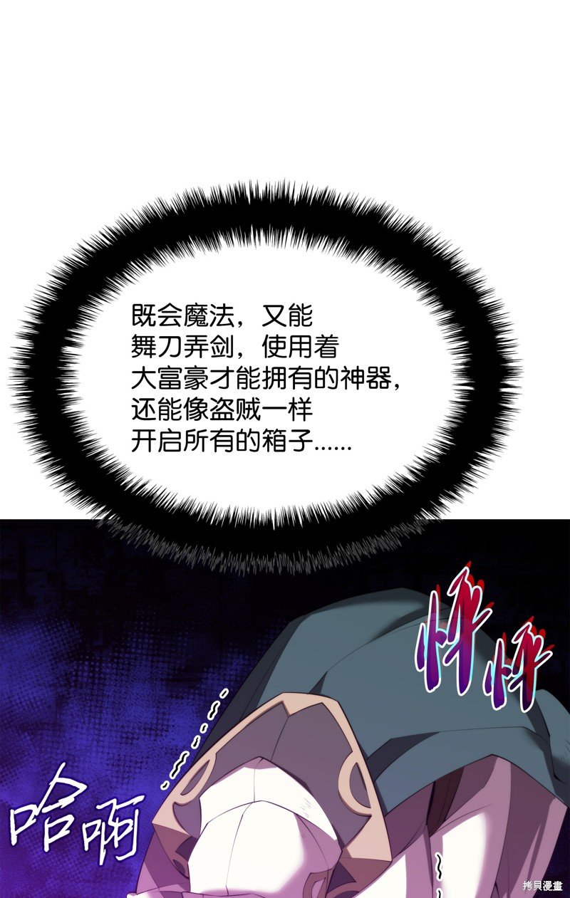 第186话