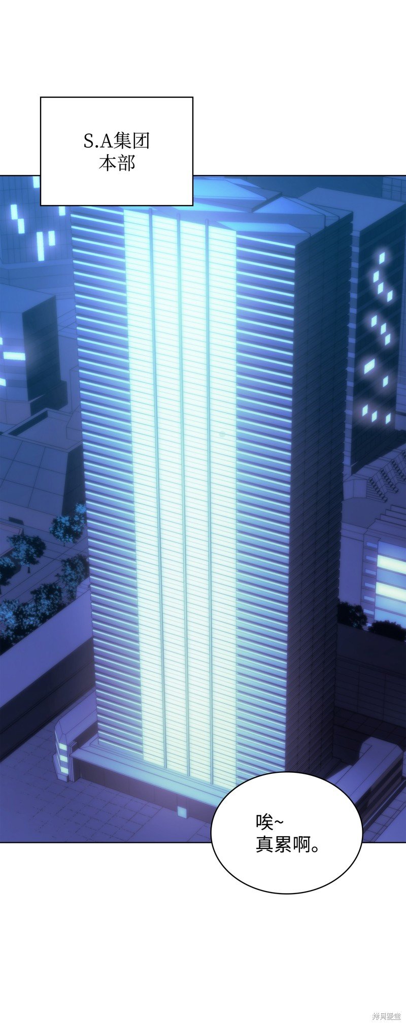 第186话