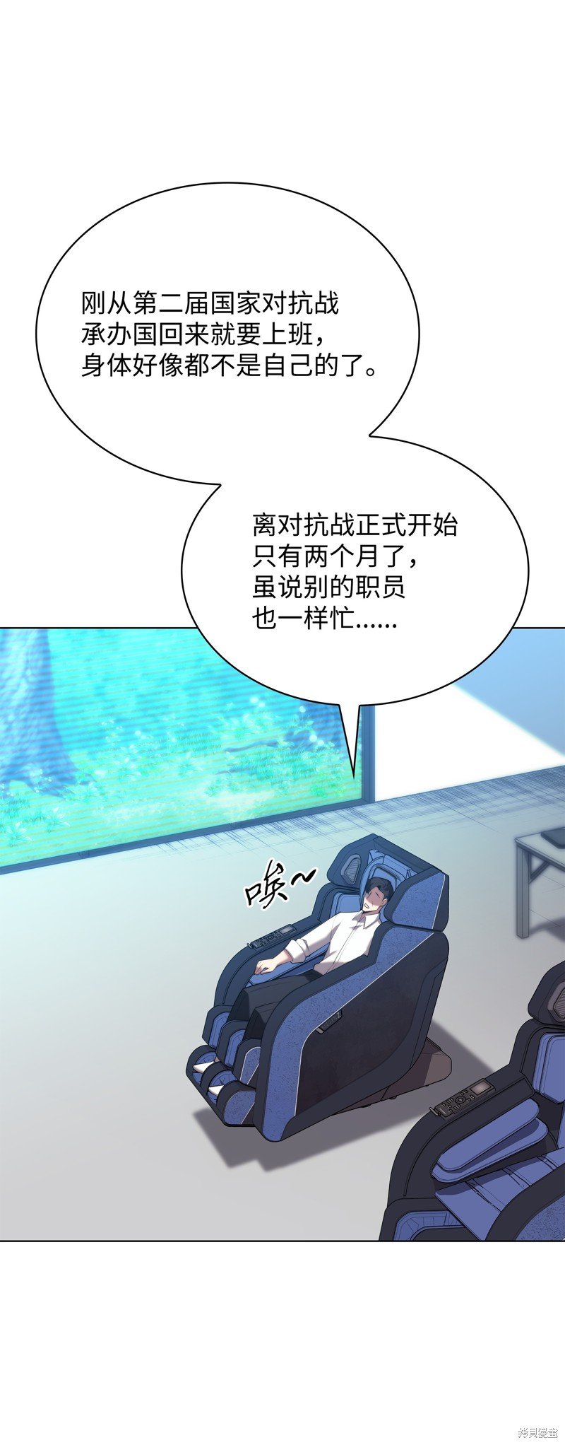 第186话