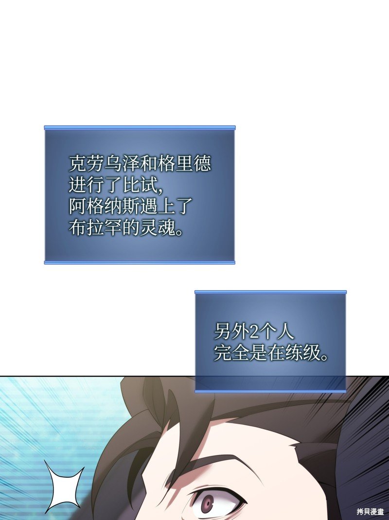 第186话