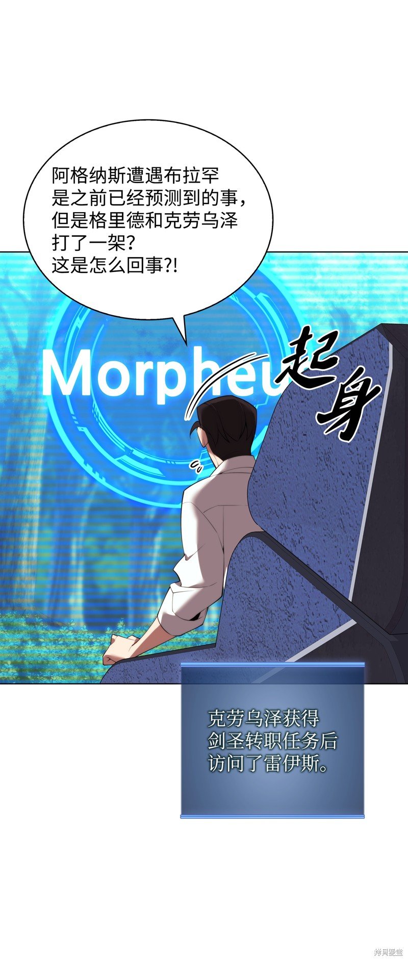 第186话