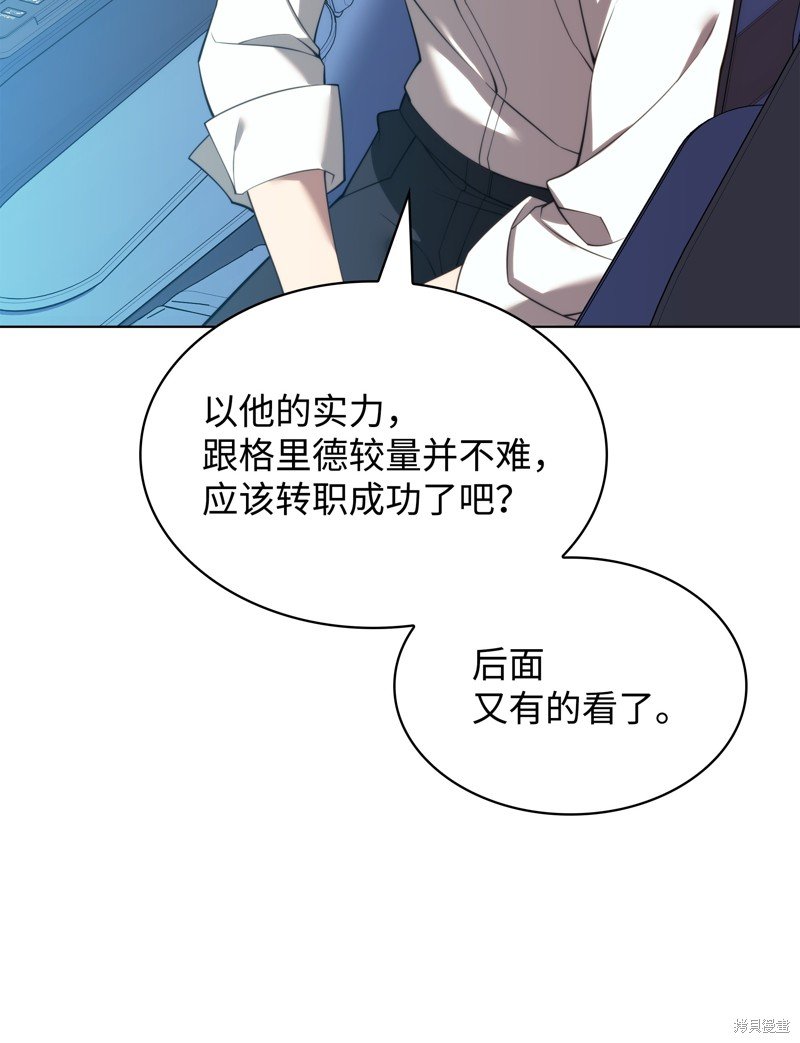 第186话