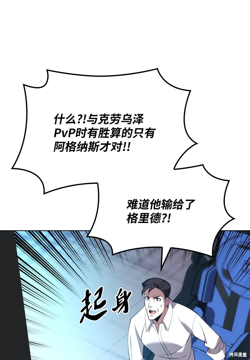 第186话