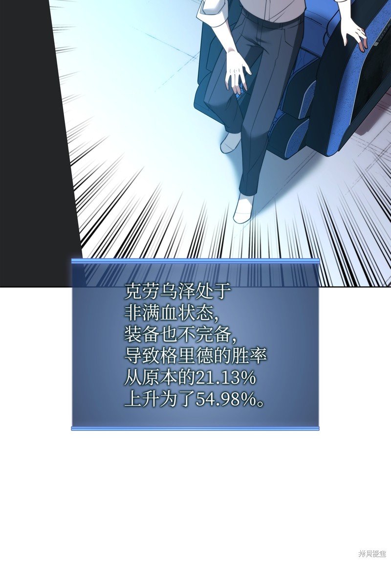 第186话