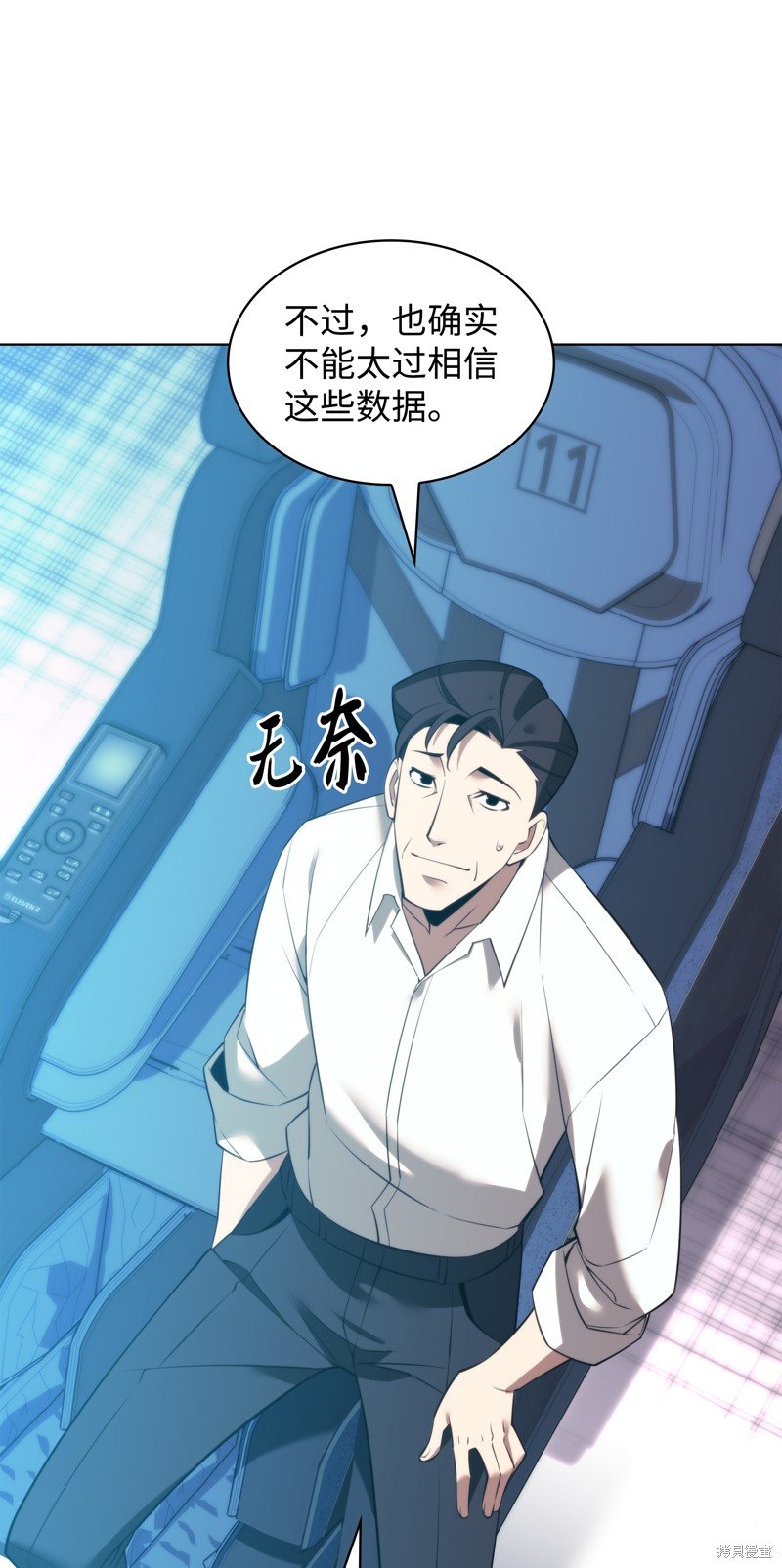 第186话