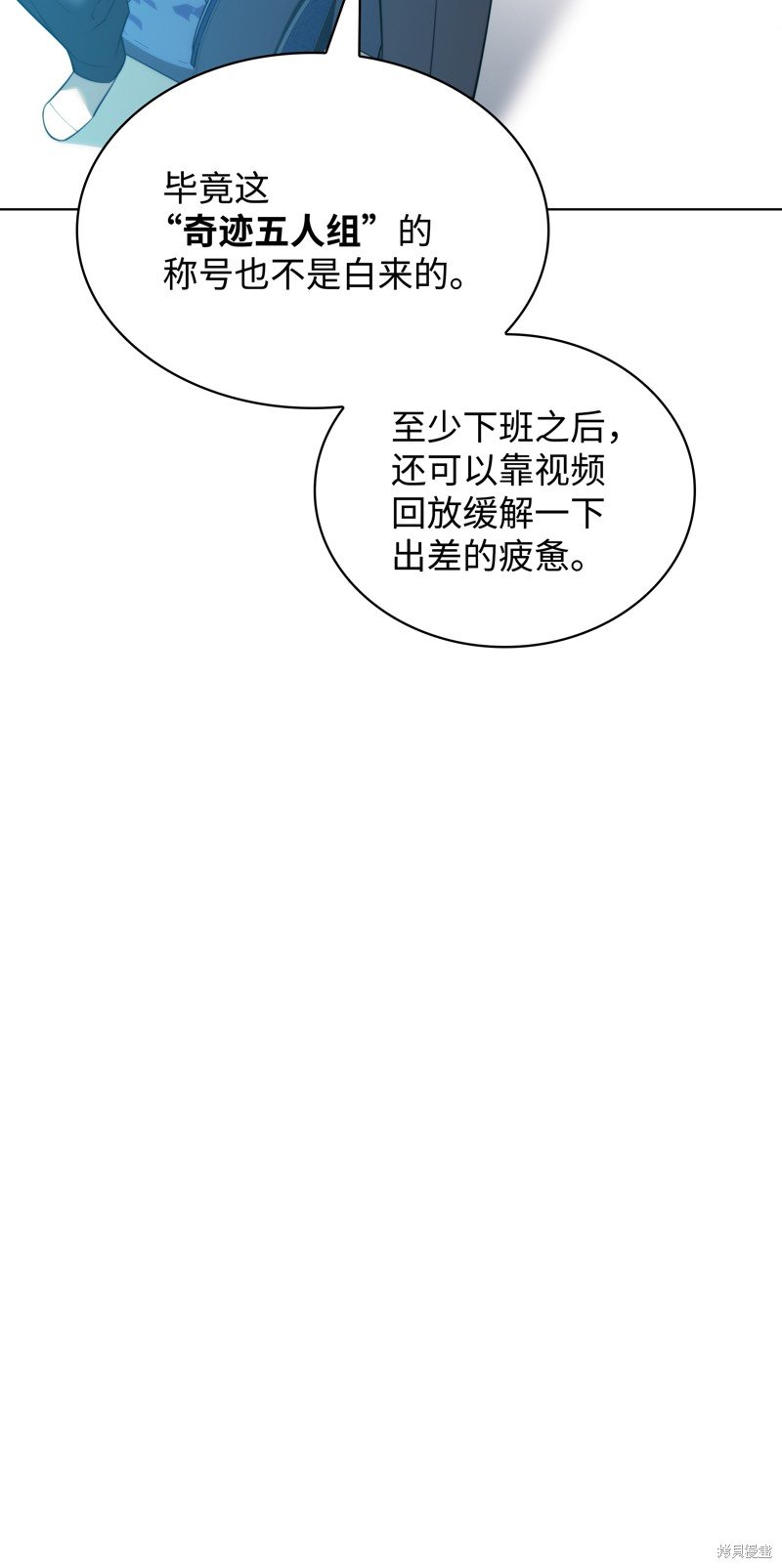 第186话