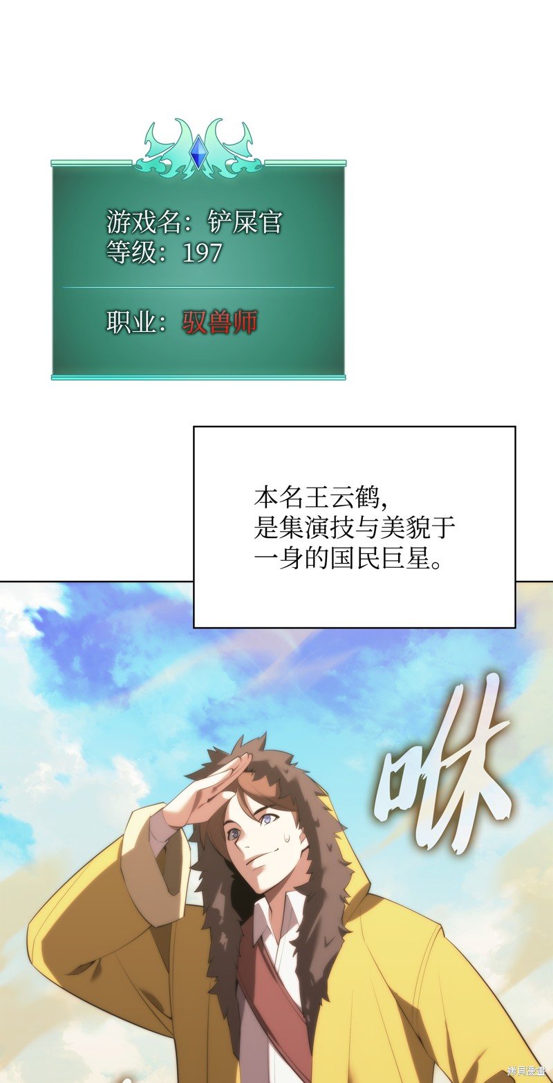 第186话