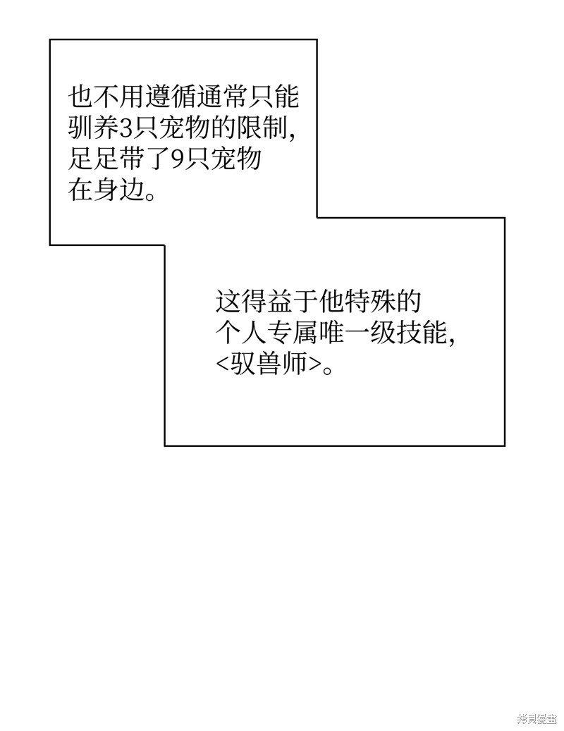 第186话
