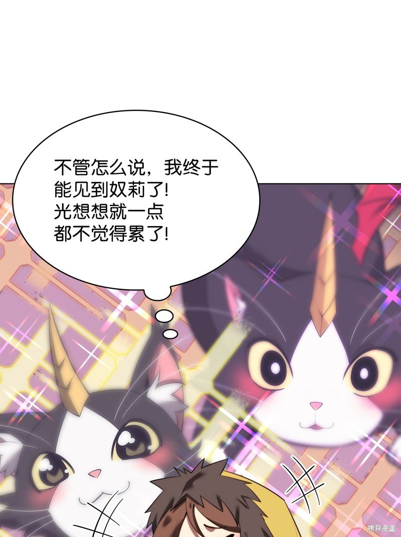 第186话
