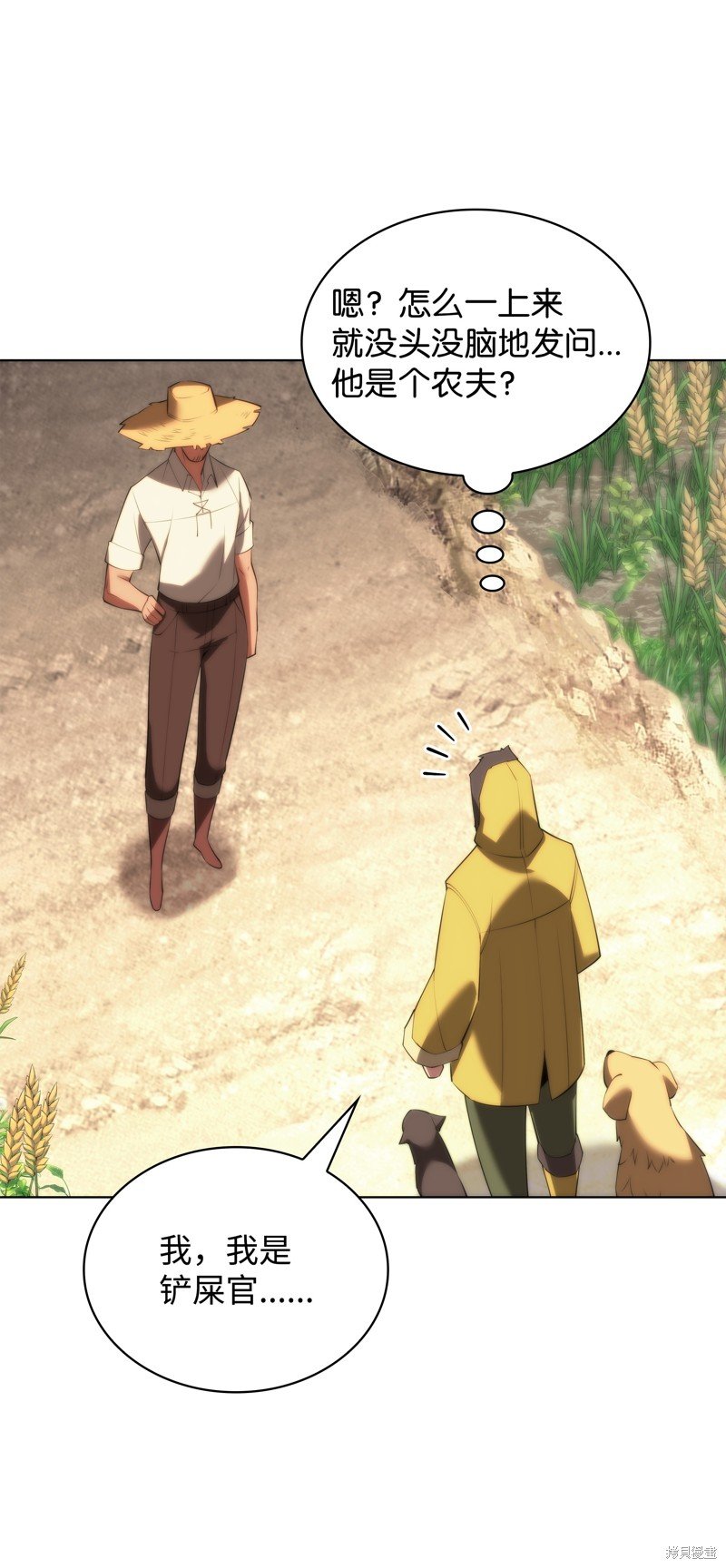 第186话