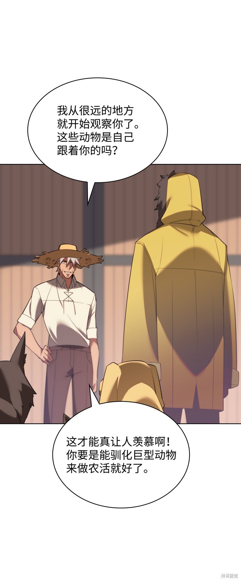 第186话