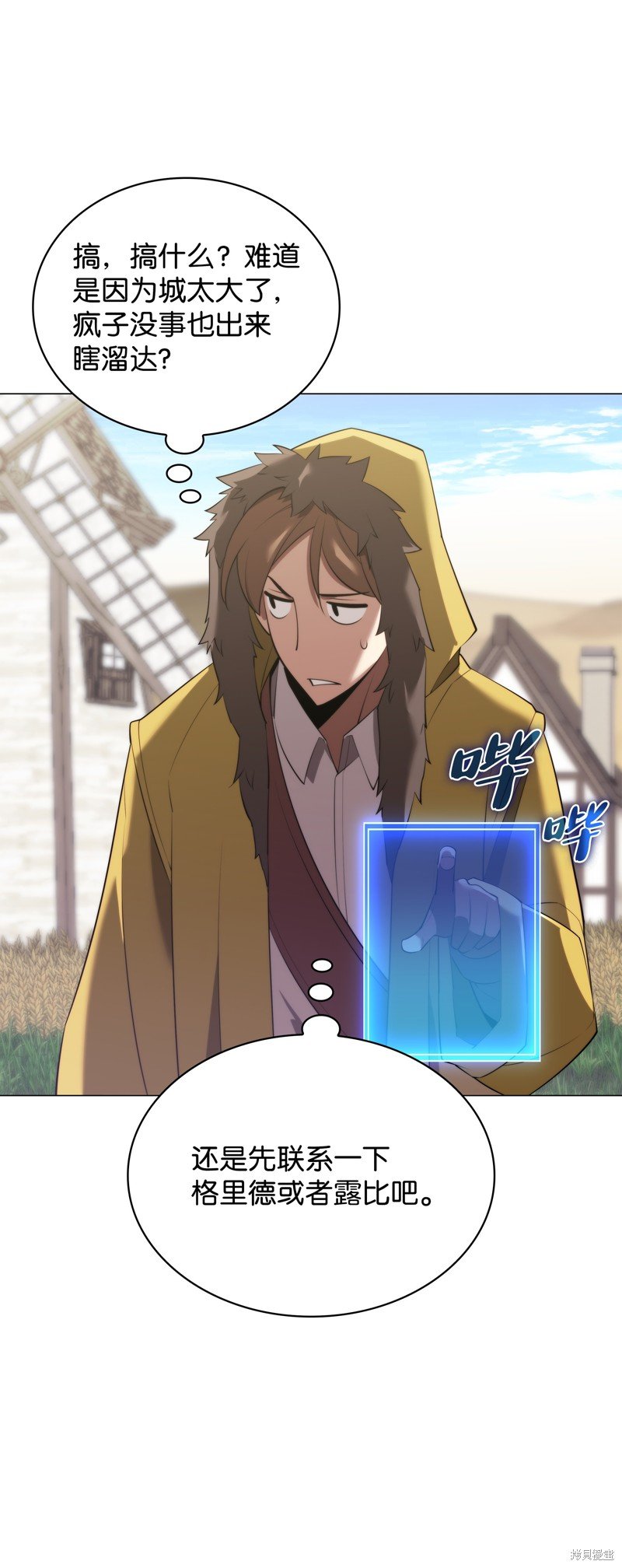 第186话