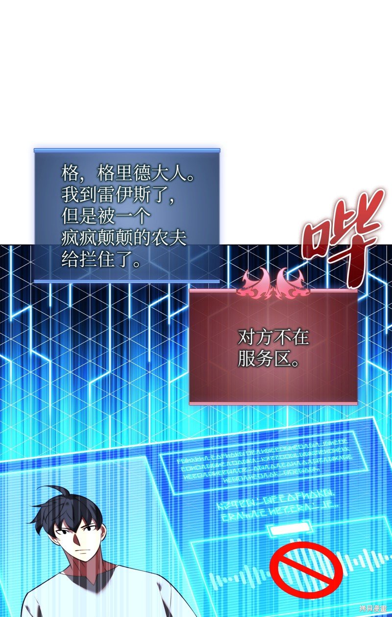 第186话