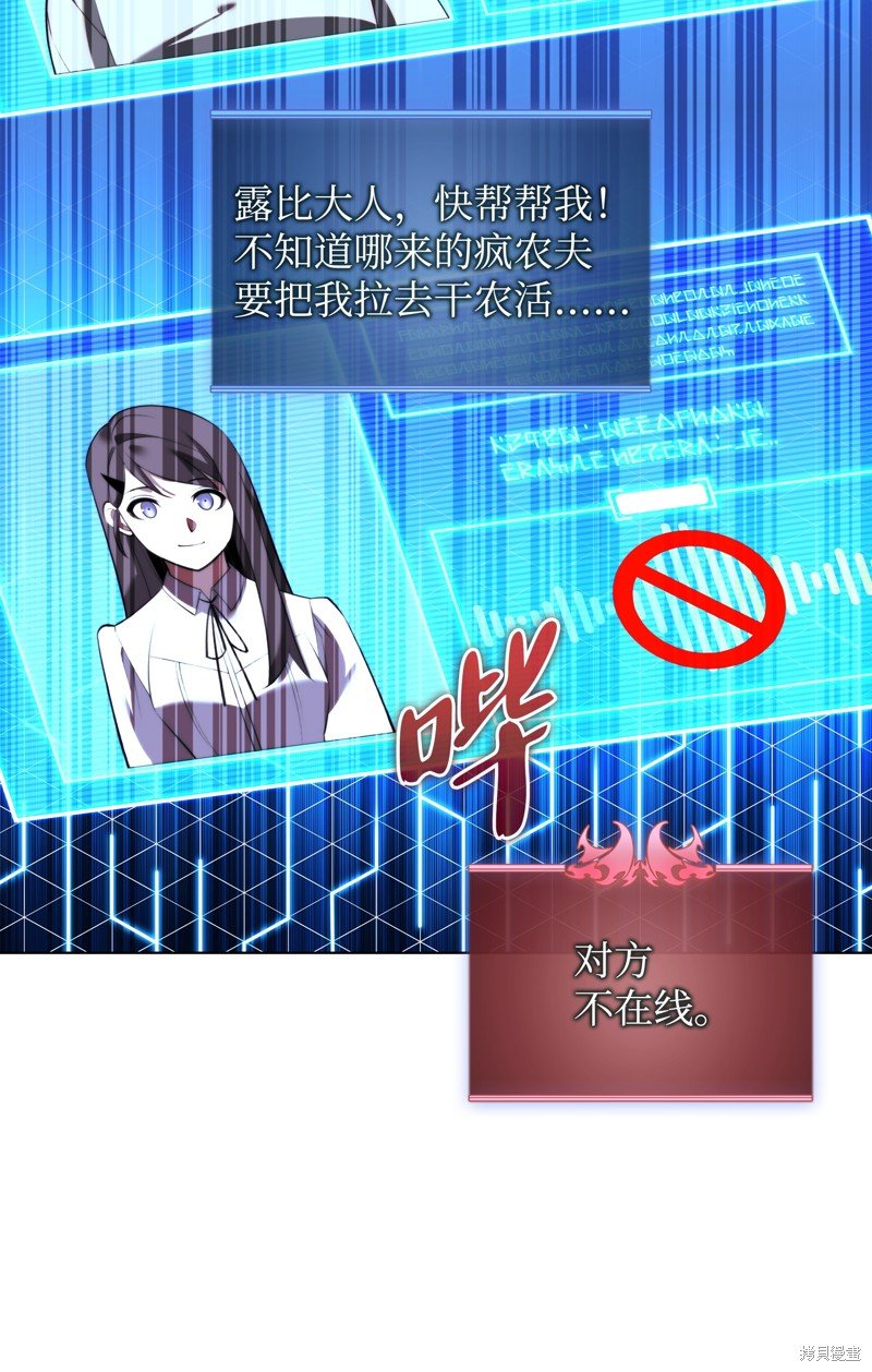第186话