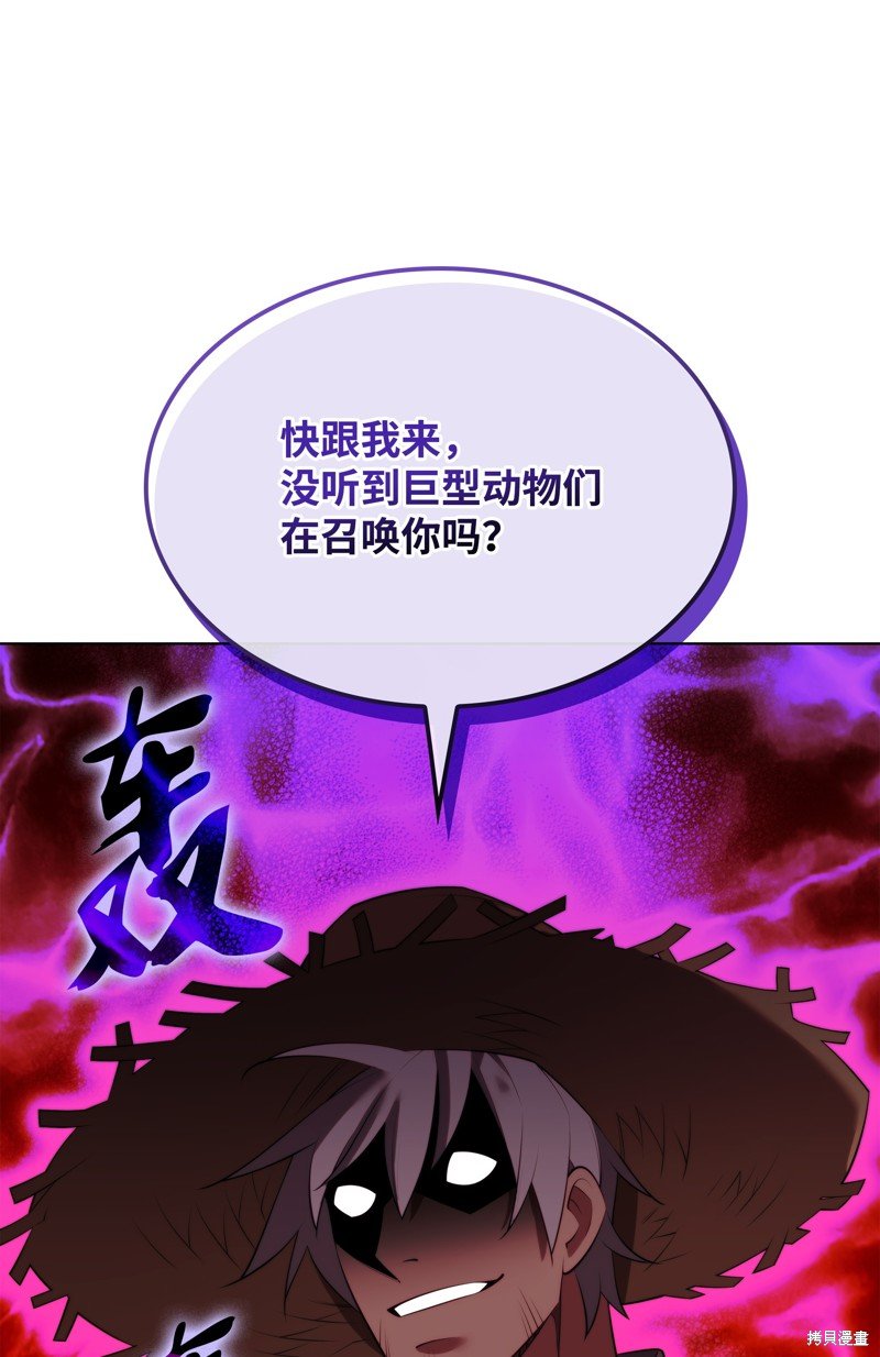第186话