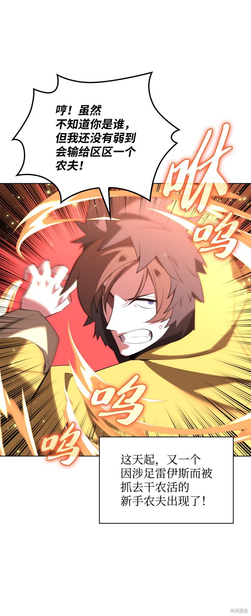 第186话