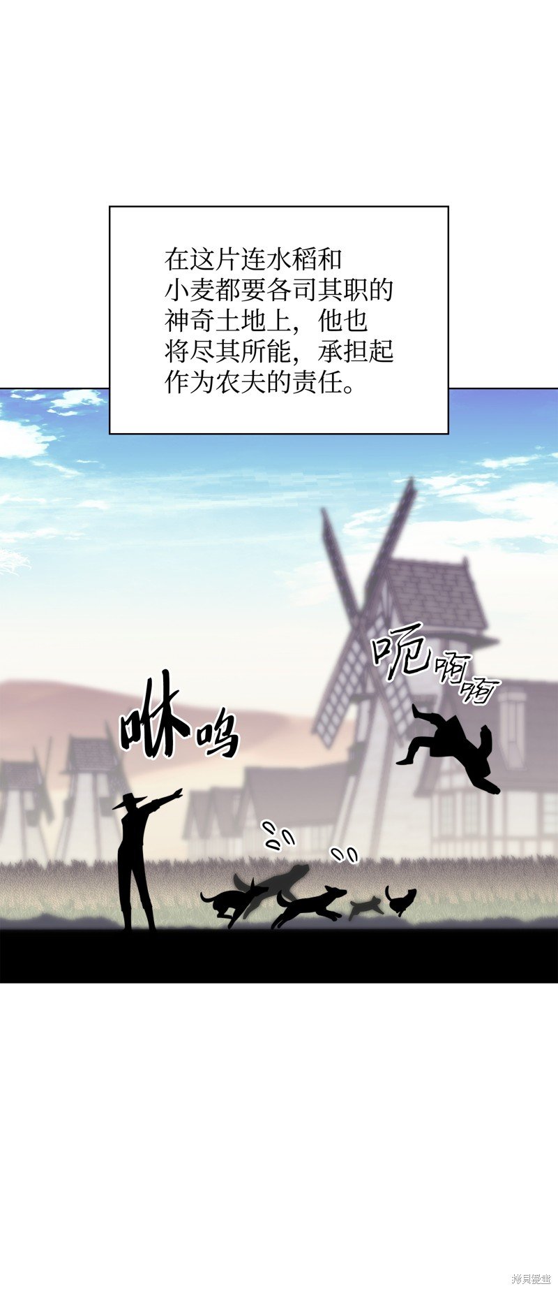 第186话