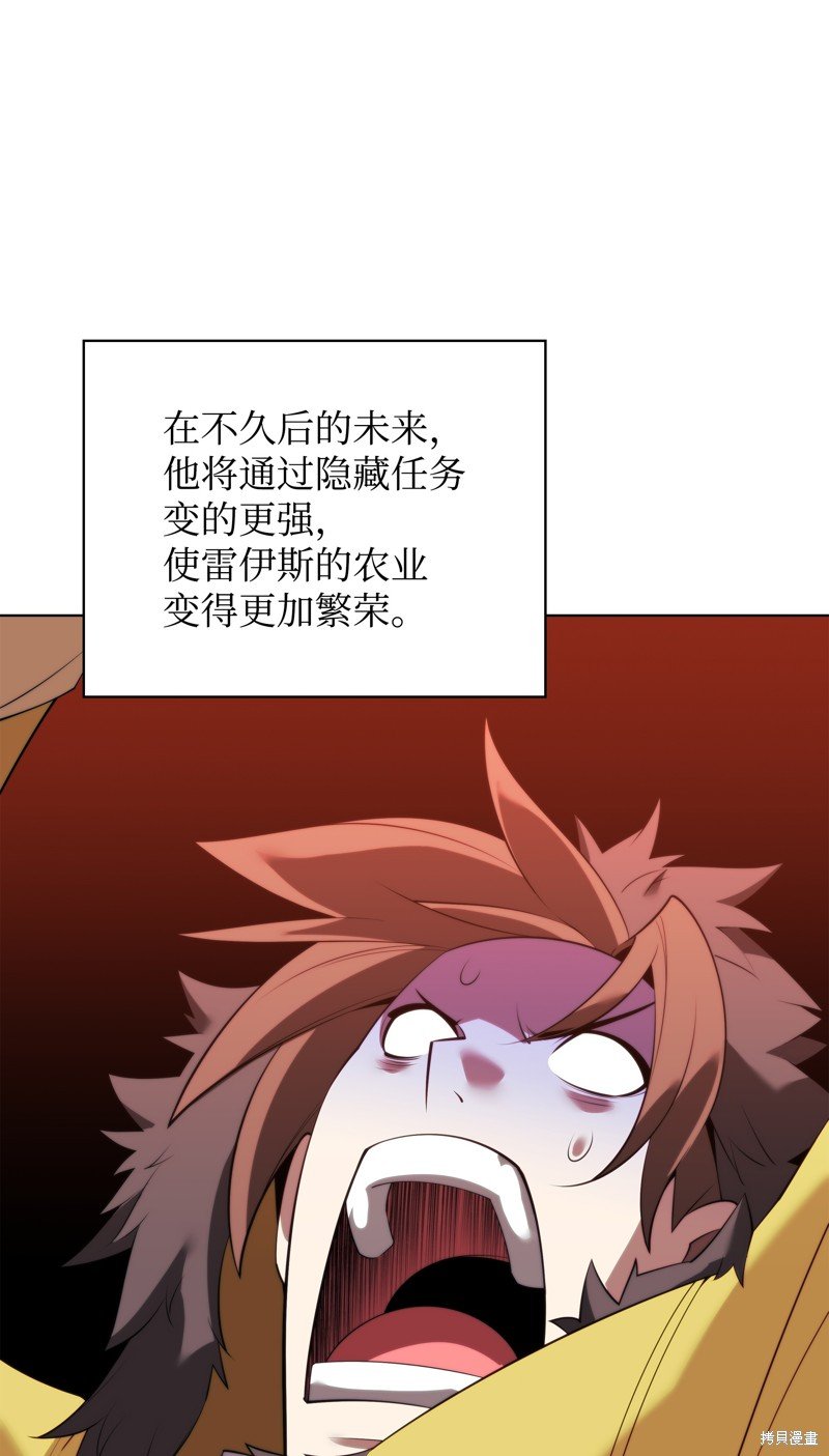 第186话