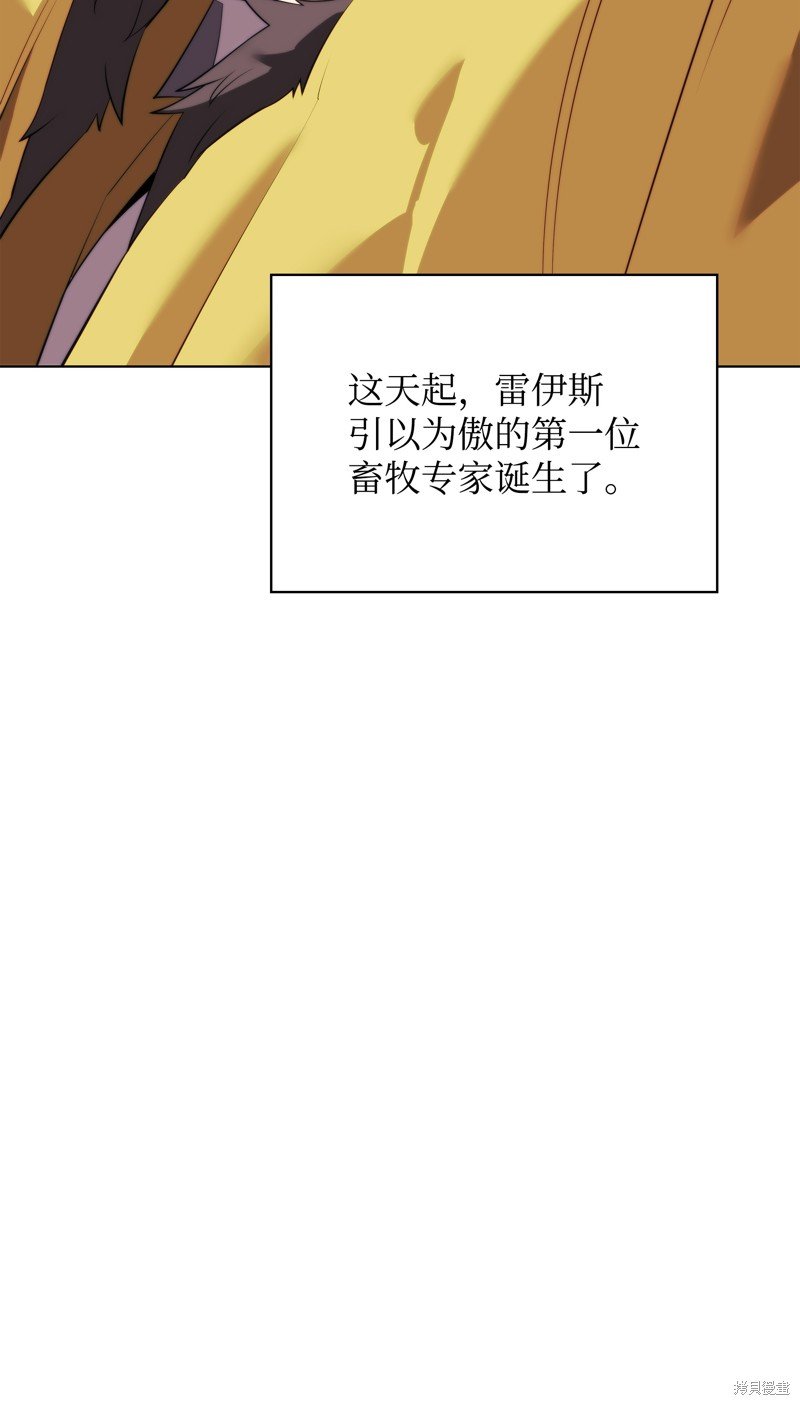第186话