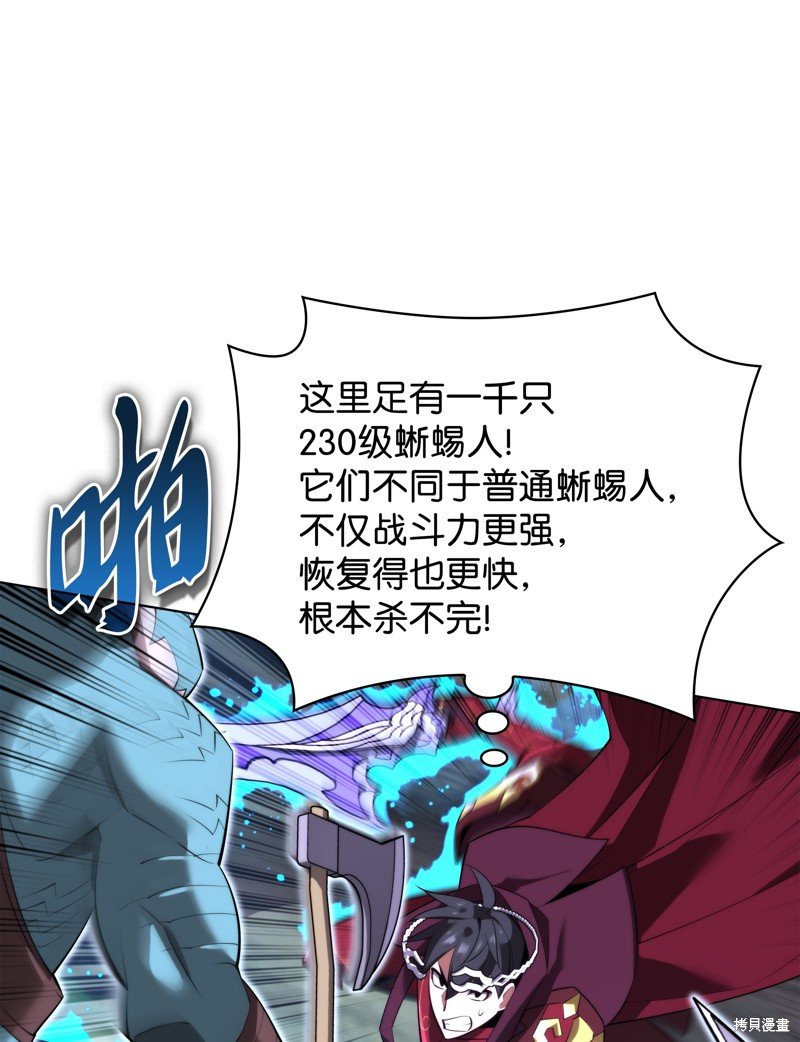 第186话