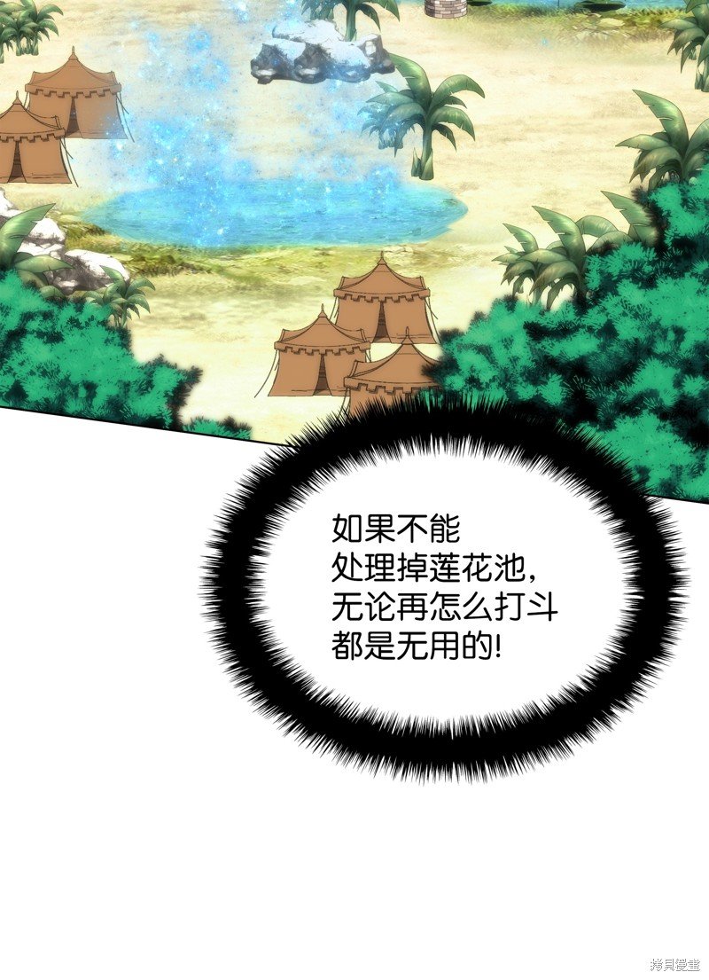 第186话