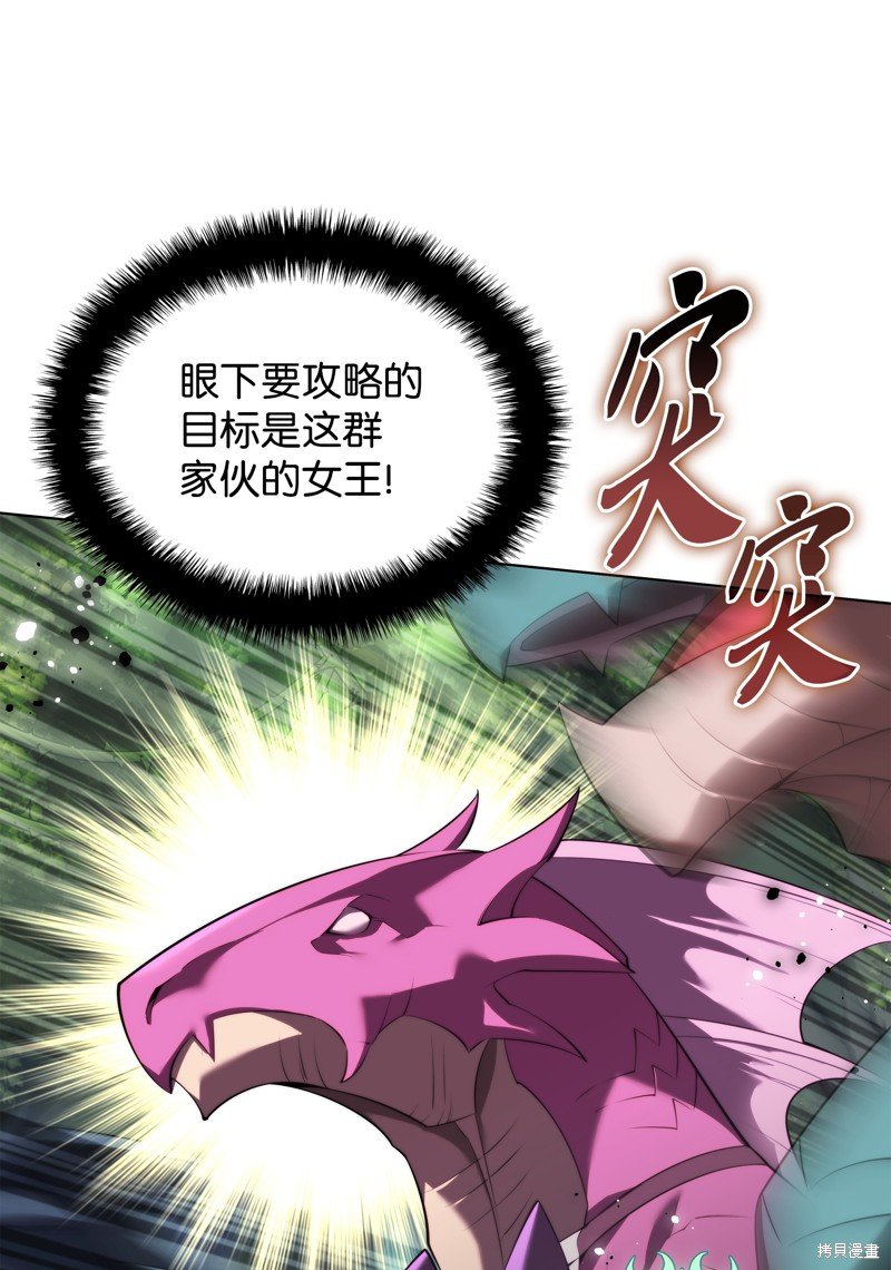 第186话