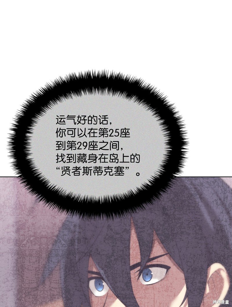 第186话