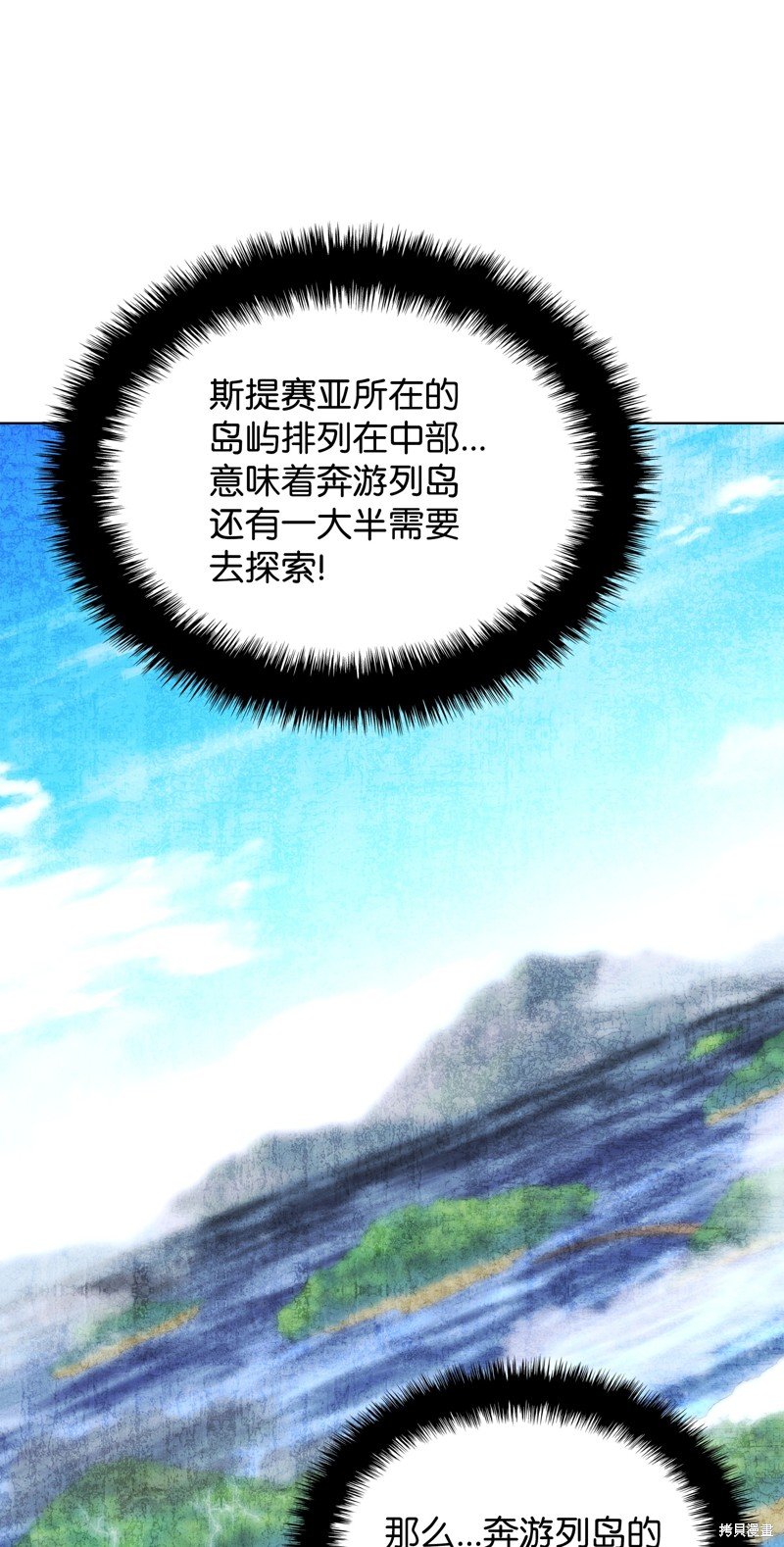 第186话