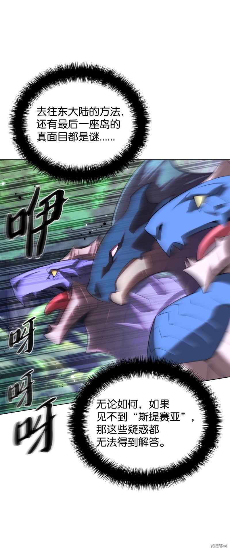 第186话
