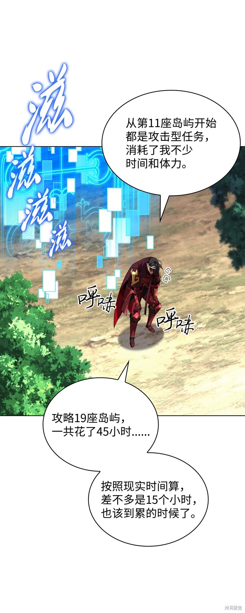 第187话