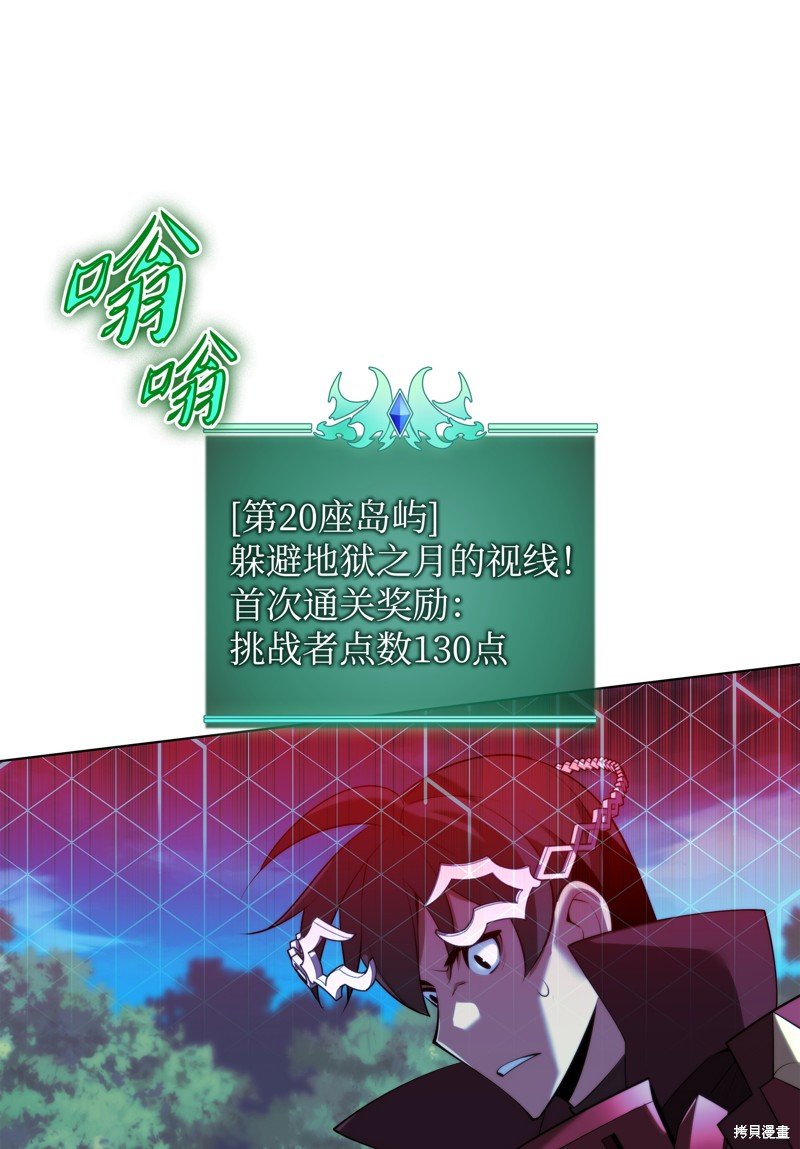 第187话
