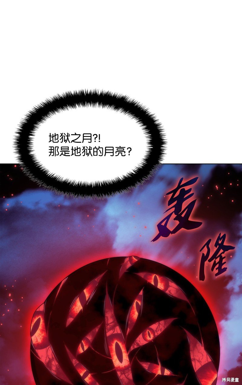 第187话