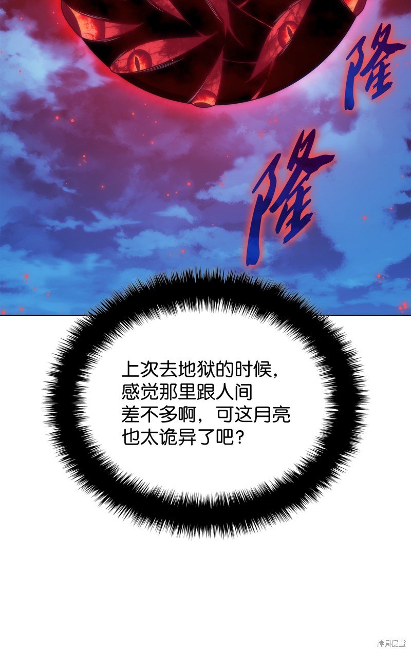第187话