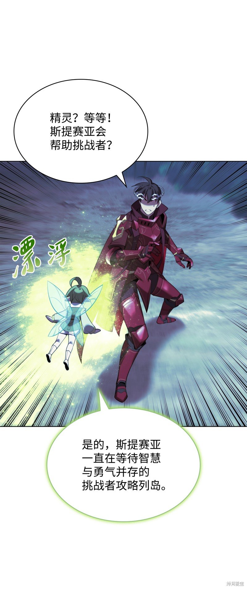 第187话