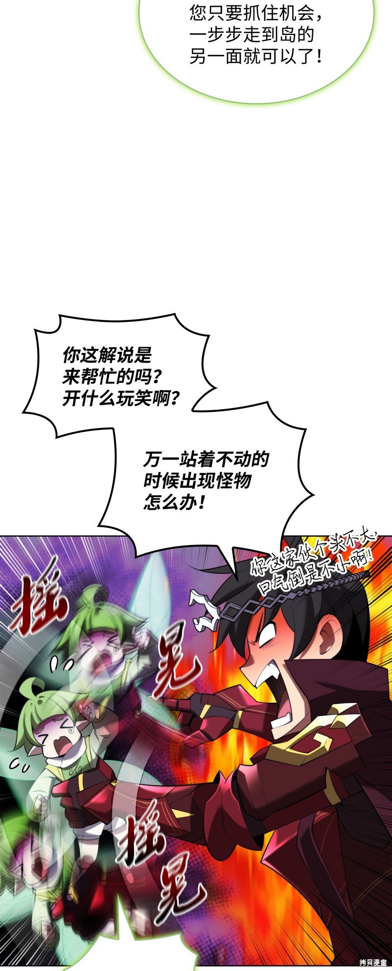 第187话