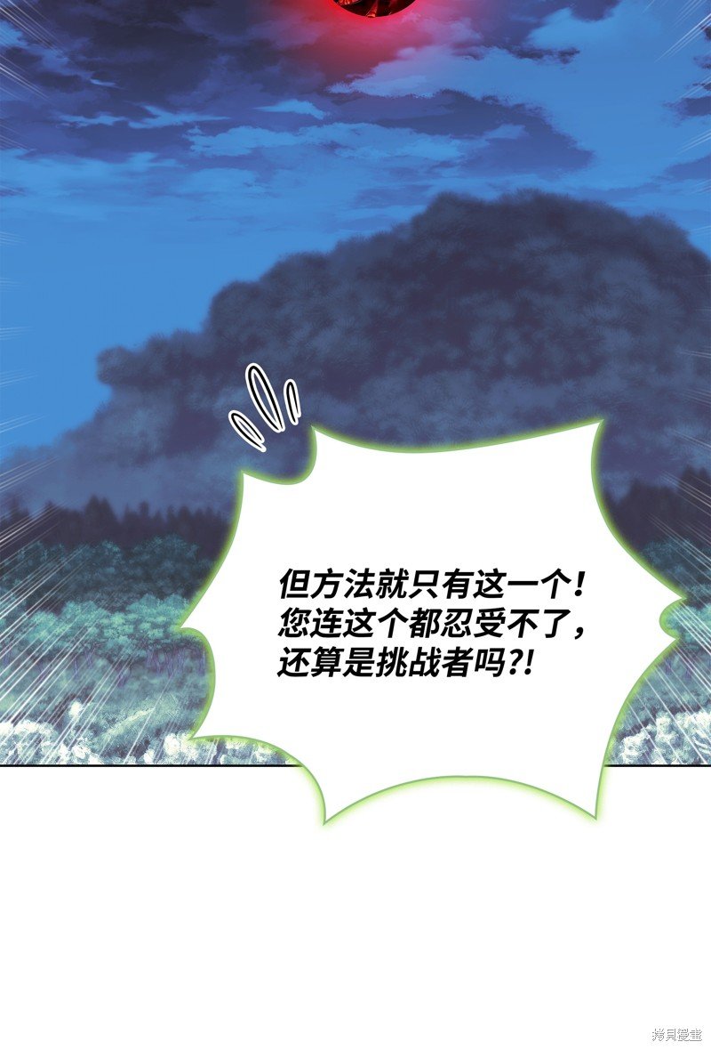 第187话