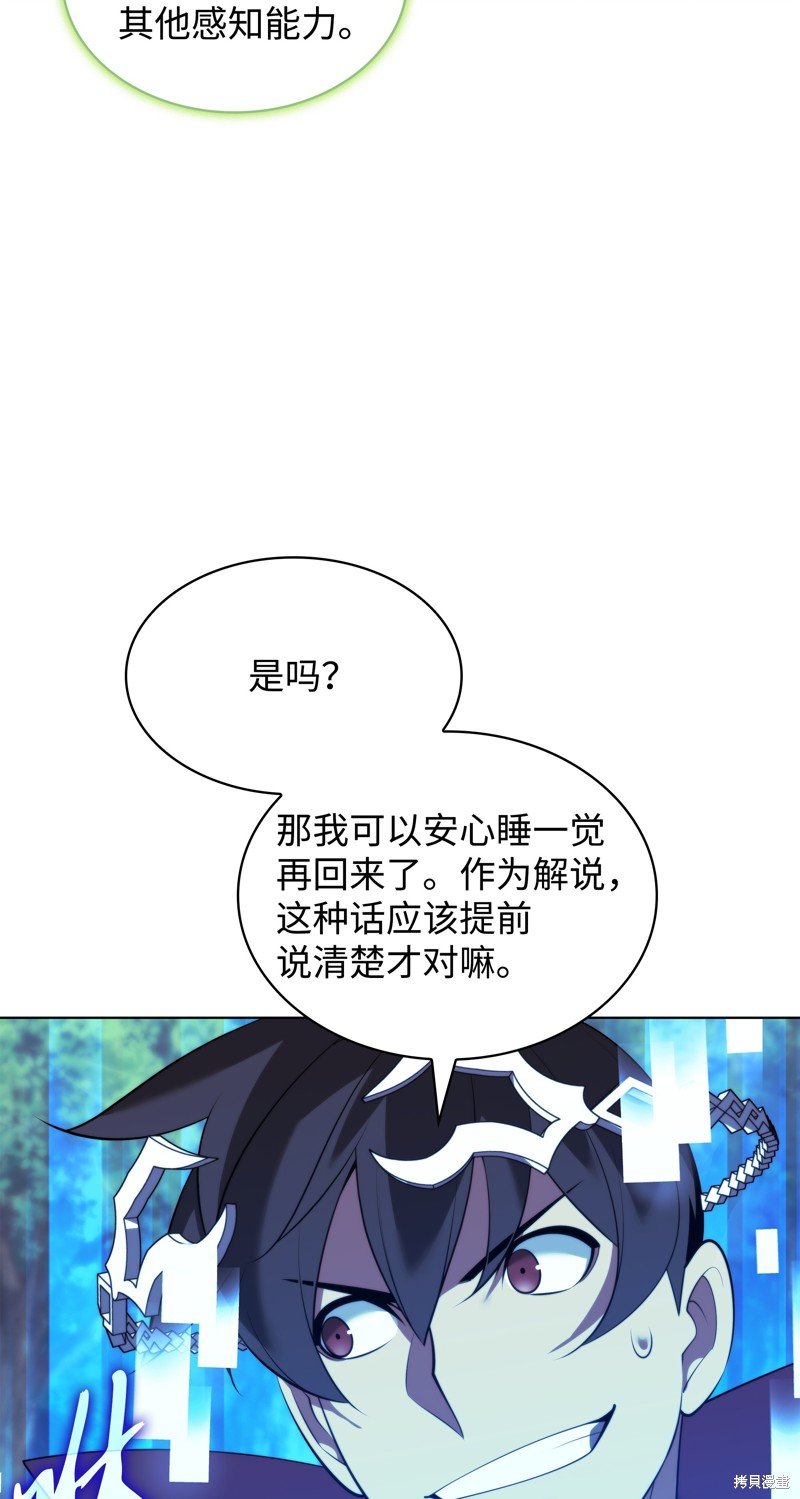 第187话