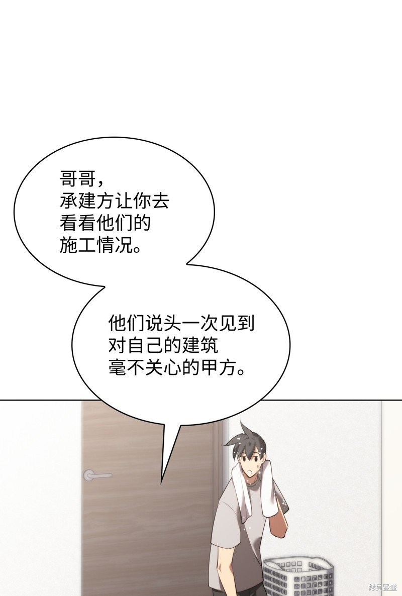 第187话