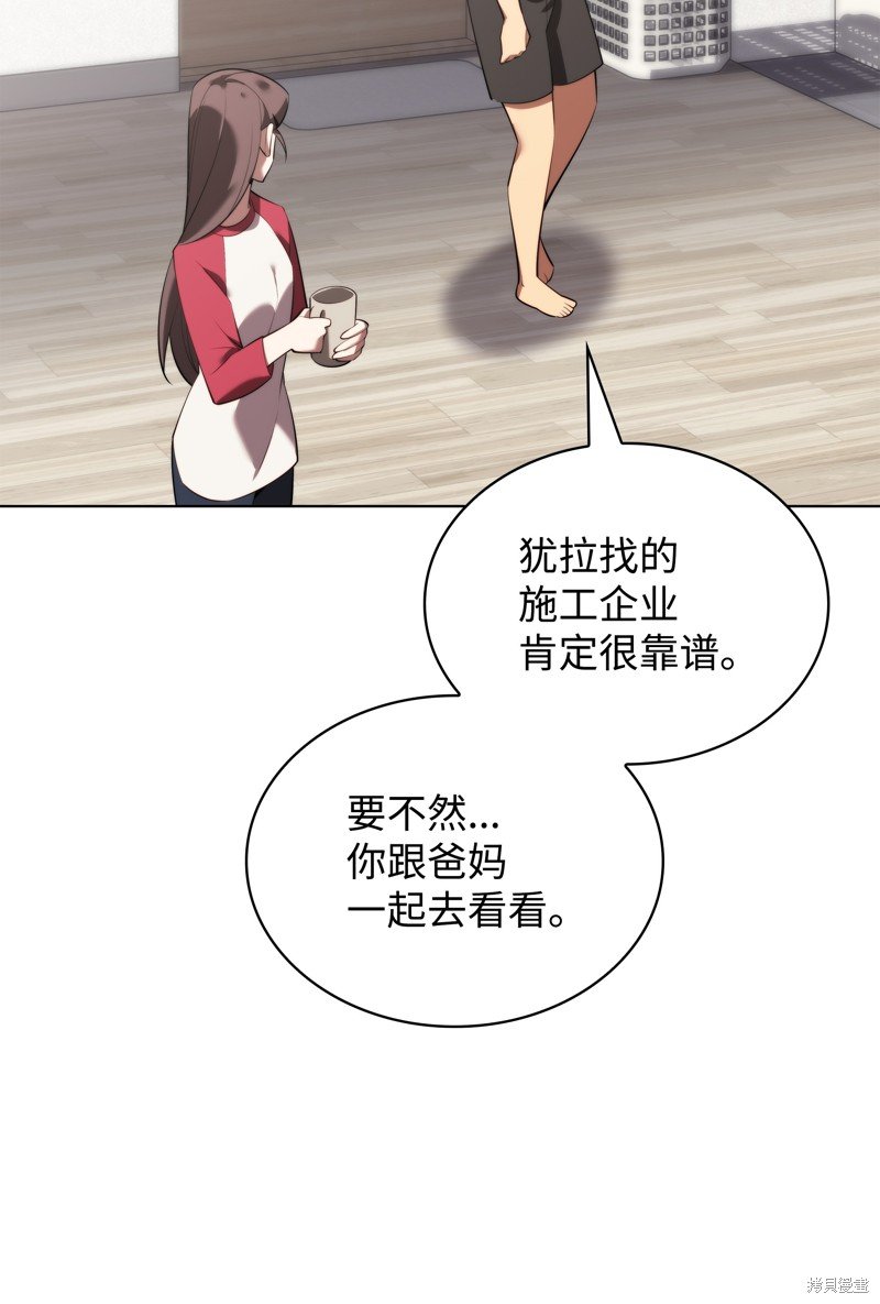 第187话