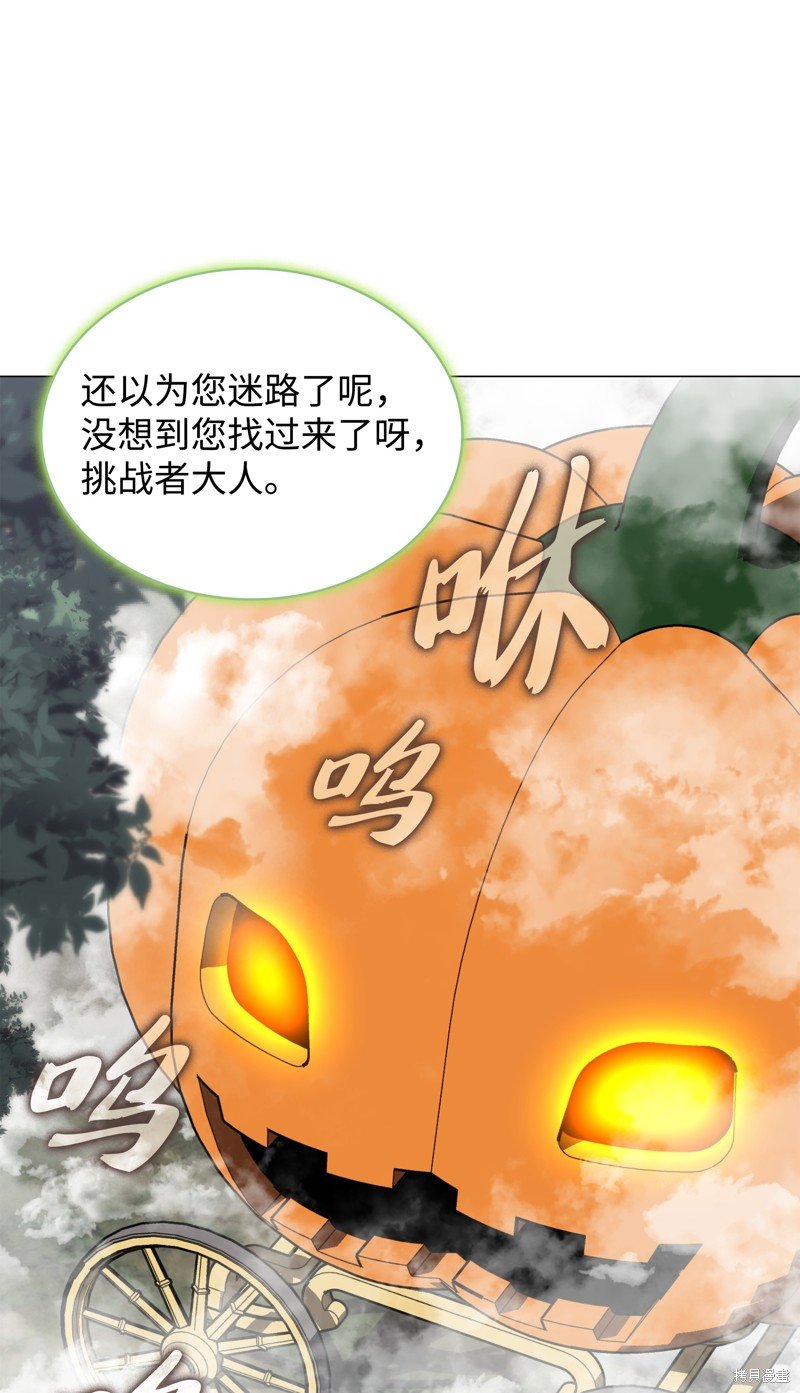 第187话