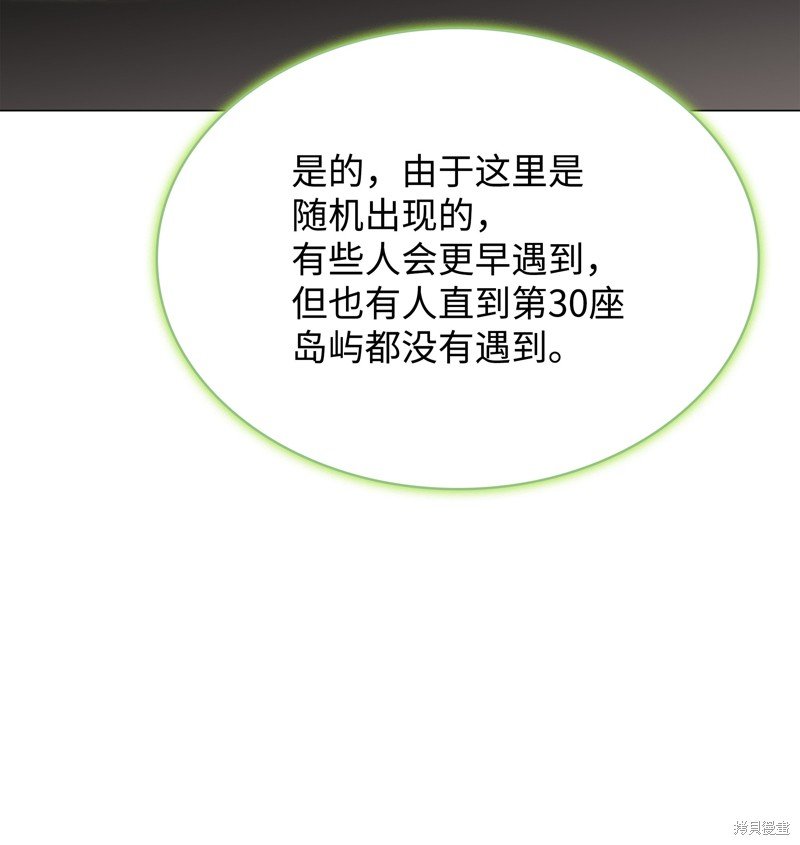 第187话